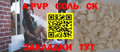 амф Камышлов