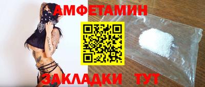 амф Камышлов