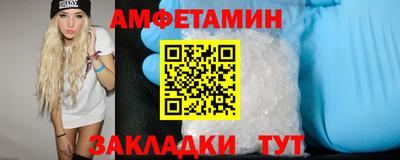 амф Камышлов