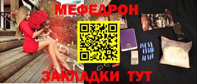 амф Камышлов