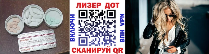 LSD-25 экстази кислота  купить закладку  shop состав  Нефтекумск 