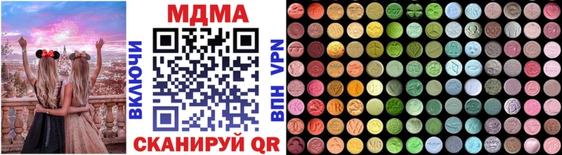 MDMA crystal Нефтекумск
