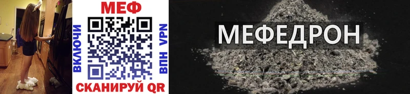 закладка  Нефтекумск  Меф mephedrone 