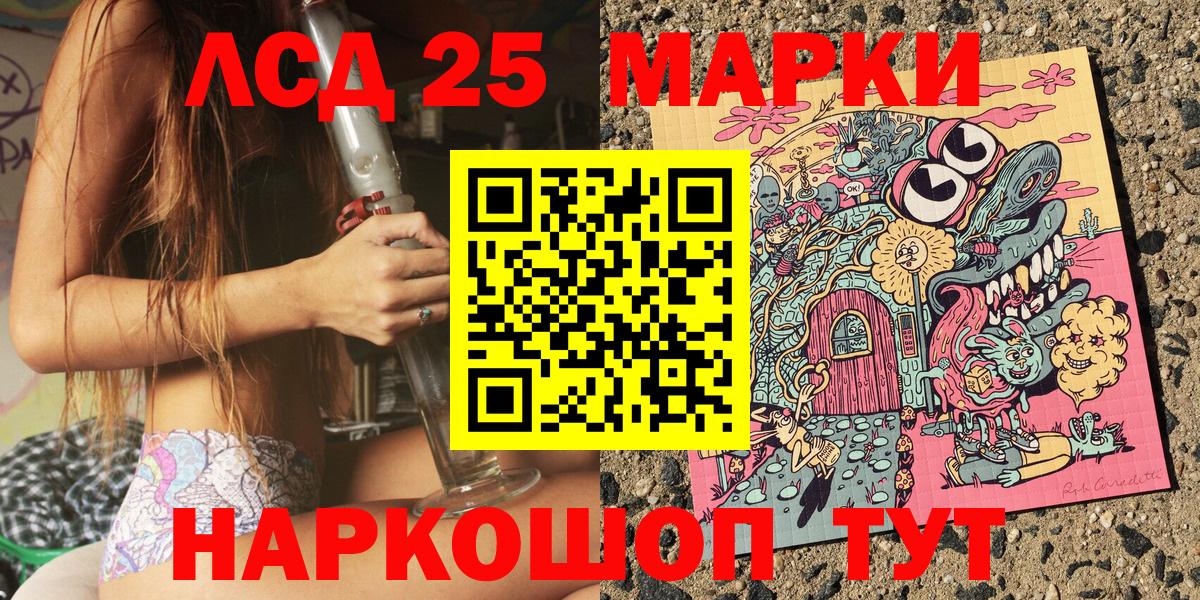 Марки NBOMe 1,5мг  Вход с VPN  Нефтекумск 