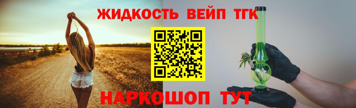 купить наркотик  Вход с VPN  Нефтекумск  Дистиллят ТГК Wax 