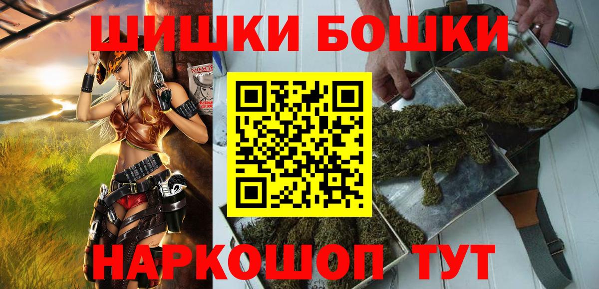 Бошки Шишки White Widow  Вход с VPN  Нефтекумск  Марихуана марихуана  Шишки марихуана гибрид 