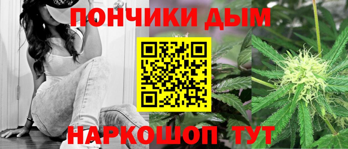 Бошки Шишки OG Kush Нефтекумск